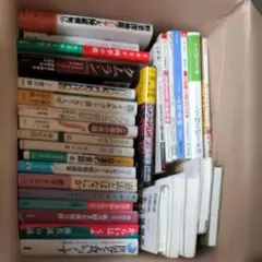 匿名配送】平口広美17冊まとめ売り - メルカリ
