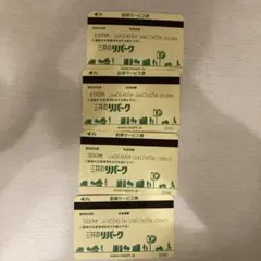 リパーク　駐車券　1000円分