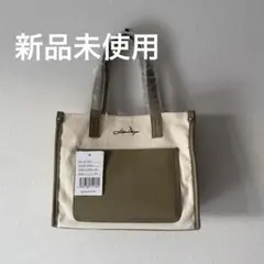 スタイルオンバッグ　トートバッグ