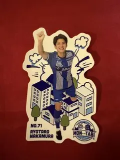 モンテディオ山形　中村亮太朗　71 応援グッズセット モンテディオ山形 中村亮太朗 71 応援グッズセット （追加）