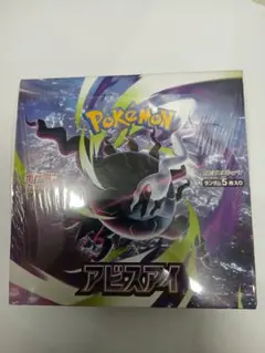 2026年最新】シリーズ：ポケットモンスターカードゲーム ポケモン