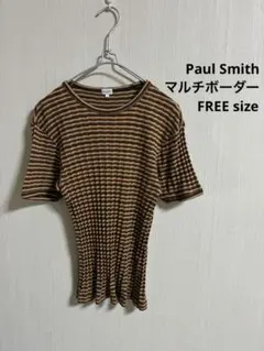 Paul Smith ポールスミス マルチボーダーニットTシャツ マルチカラーのサムネイル
