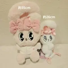 エスターバニー パジャマパーティーBIGぬいぐるみ だきつきポシェット