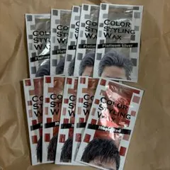 カラースタイリングワックス メイプルレッド10g10個 ヘアカラーワックス日本製のサムネイル