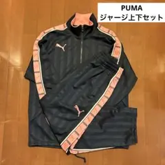 超美品 PUMA プーマ 日本製 希少 廃盤 Y2K 00s ピンク