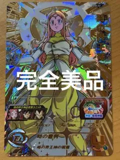 OS.Alice様 リクエスト 2点 まとめ商品