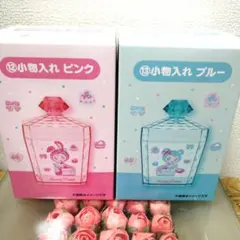 メゾピアノ一番くじ2点セット/小物入れ ブルー・ピンク