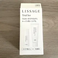 リサージ　クレンジング・洗顔トライアルセット　　エクストラのサムネイル