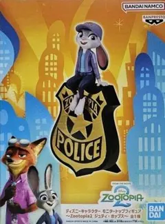 ディズニー ズートピア2 ジュディ・ホップス モニタートップフィギュア