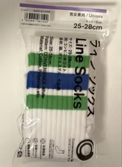 靴下