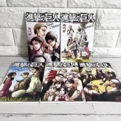 進撃の巨人　ショートストーリーズ　関連本　10冊セット 進撃の巨人 ショートストーリーズ 関連本 10冊セット - メルカリ