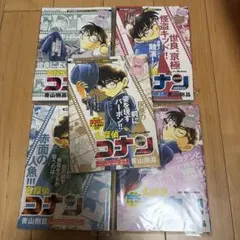 名探偵コナン 5巻セット コンビニ限定品