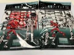 セリア 戦闘フィギュア バトルフィギュア 赤、白　　２種セット