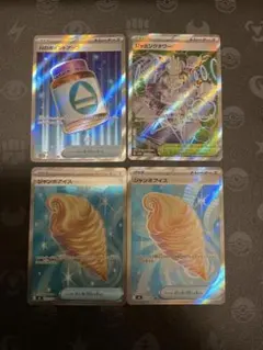 ポケモンカード　グッズ　SR まとめ売り