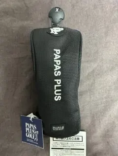 PAPAS PLUS  ゴルフウエア上下セット  M 新品未使用　タグ付き　紺 パパスプラス ゴルフPAPAS PLUS GOLF ポリ混刺繍パッチ