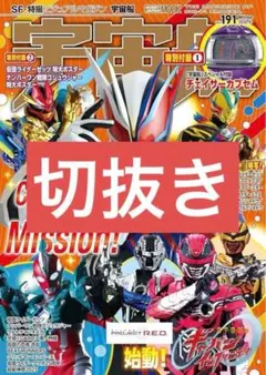 きなこもち様 リクエスト 3点 まとめ商品
