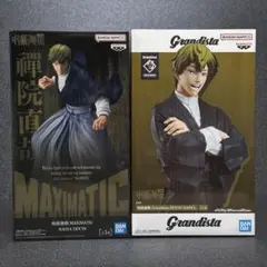 呪術廻戦　禪院直哉　フィギュア2個セット