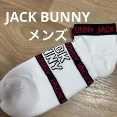 ジャックバニーゴルフ　メンズソックス　　 新品　.25cm〜27cm