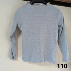 キッズ 長袖カットソー 120cm グレー