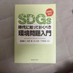 Item thumbnail for item 09cc1da7-250b-45e8-b48d-1945efed9cd9