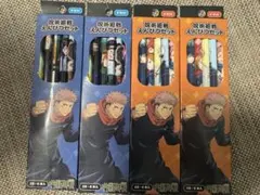 呪術廻戦　2Ｂえんぴつ6本入りセット　AセットBセット