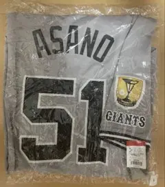【タグ付き新品未使用】浅野翔吾　ユニフォーム 読売ジャイアンツ公式オンラインストア｜選手グッズ・限定