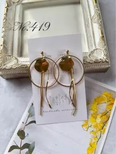 No.419 ゴールドプレート＊チェーンのシャラシャラノンホールピアス/ピアス