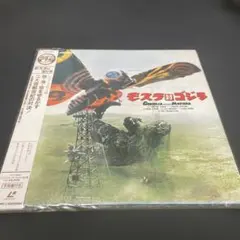 2026年最新】ゴジラldの人気アイテム - メルカリ