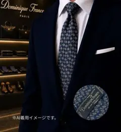 サ*ス様 Dominique France ネクタイ ３本セット 2026年最新】dominique france ネクタイの人気アイテム - メルカリ