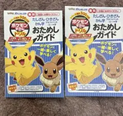 Item thumbnail for item 3170bef1-7abd-477f-8757-278850ff8ce2