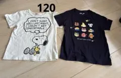 スヌーピーとキャラクターTシャツ2枚セット　サイズ120