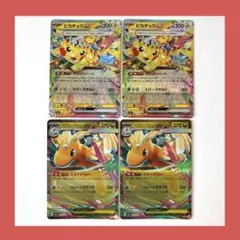 ポケモンカード MEGAドリーム ex ピカチュウ メガカイリューRR