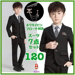 【新品】男の子　フォーマル　スーツ7点セット　黒　120cm　おしゃれ　a