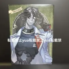 第五人格 ローソン フールズ・ゴールド クリアファイル - メルカリ