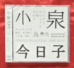 まるこ様 リクエスト 2点 まとめ商品