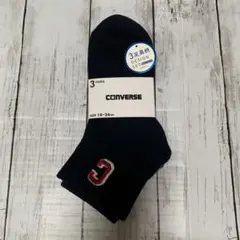 新品　converse 刺繍　ソックス　19〜24㎝　3足