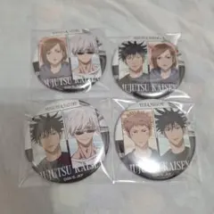 呪術廻戦　ドンキコラボ缶バッジ