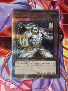 2026年最新】遊戯王OCG デュエルモンスターズの人気アイテム - メルカリ