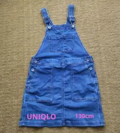 ユニクロ　デニム ジャンバースカート　130cm