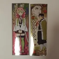 鬼滅の刃 ロングステッカーガム　甘露寺密璃&悲鳴嶼行冥　２枚セット