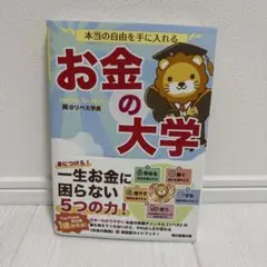 Item thumbnail for item 1728a9c5-fb2d-40b7-91bd-a1e8f519ad98