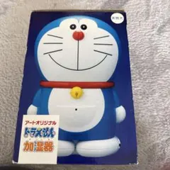 ドラえもん からくり時計 4曲内蔵 光センサー 黄色 希少カラー 新品