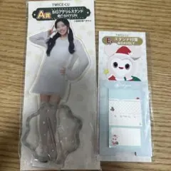 TWICE いちばんくじ ダヒョン