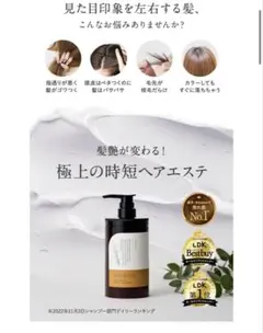 cocone クレイクリームシャンプー ベルガモットアールグレイの香り
