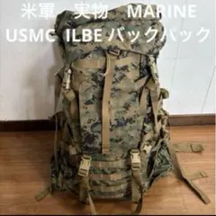 【送料無料】USMC ILBE バックパック USMC Gen II Woodland Digital ILBE Pack - Complete