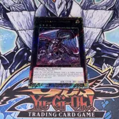 遊戯王 英語版 ヴェルズ・オピオン シークレットレア HA07-EN064