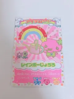 2025年最新】たまごっち希少の人気アイテム - メルカリ