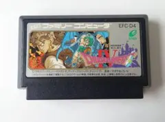ドラゴンクエストⅣ 導かれし者たち　ファミコンソフト