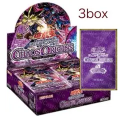 即日発送遊戯王OCGカオスオリジンズ3BOXシュリンク付きエクスパンションパック 即日発送遊戯王OCGカオスオリジンズ3BOXシュリンク付き