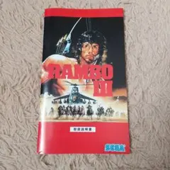 Item thumbnail for item ba778538-29d8-4bd0-926e-f38ba8b80228